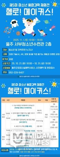 서부청소년수련관