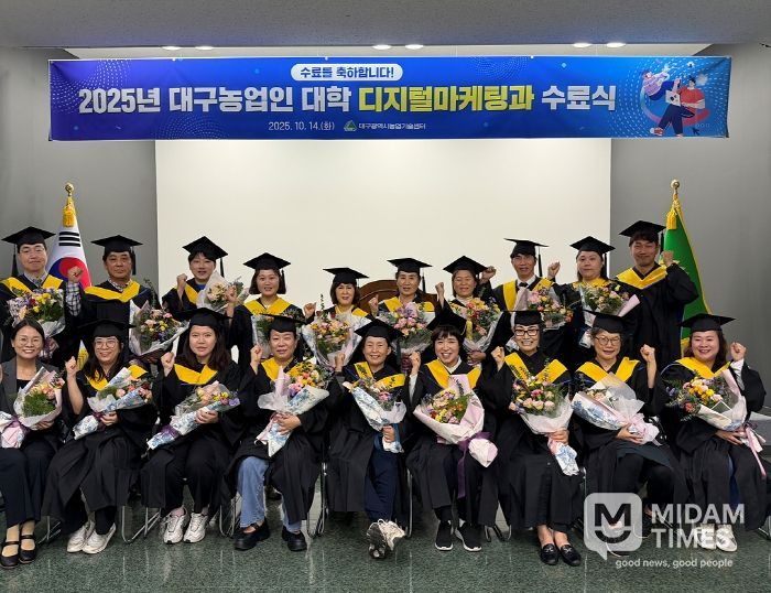 대구농업인대학, 5개월간 16회 72시간 실습 중심 교육