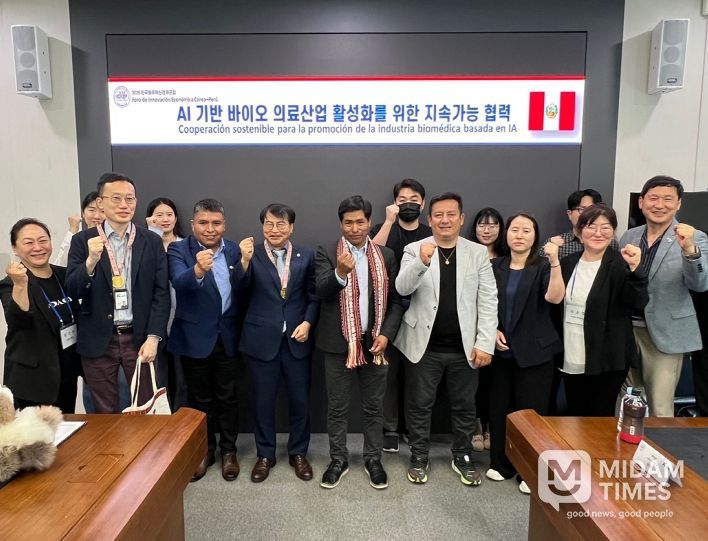 페루 시장 방한… AI·바이오 의료 혁신 협력