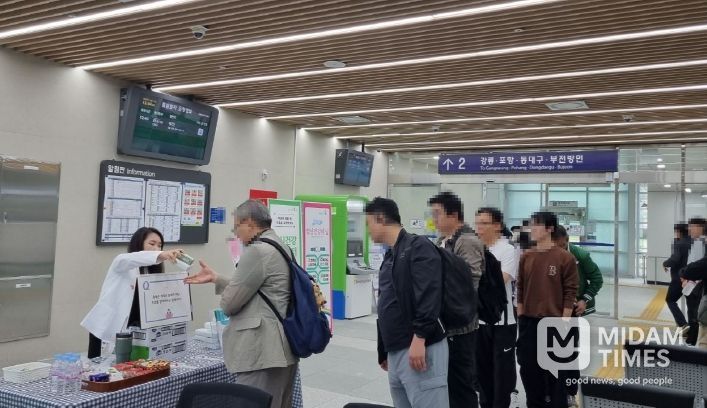 울진군,마주해요정신건강 홍보 캠페인