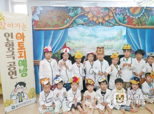 울진군, 아토피 예방 인형극