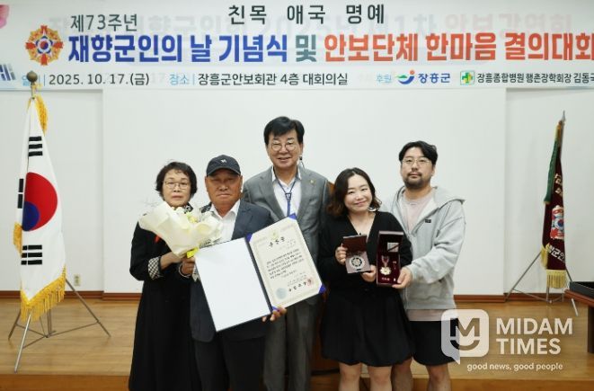 6.25 무공훈장 70여 년 만에 후손에 전수