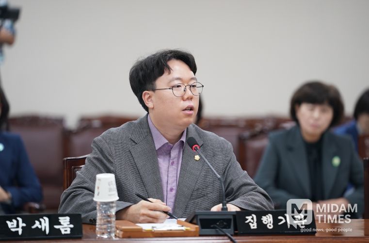 박새롬 수성구의원 발의 전기통신금융사기 피해 예방 지원 조례... 상임위 통과