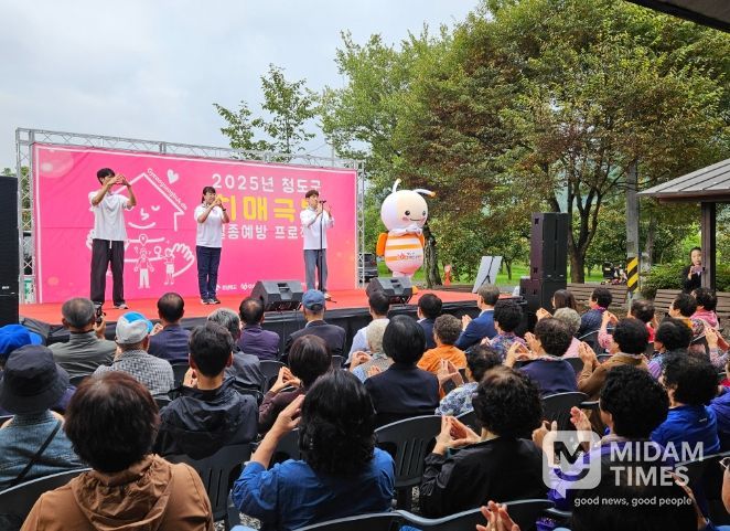 2025년 치매극복 「실종예방」프로젝트