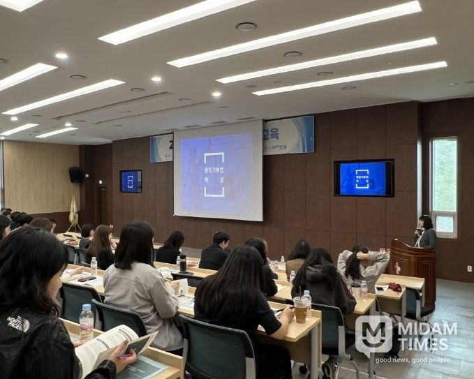 20일 ‘2025년 하반기 순회 법제교육’ 운영 현장.