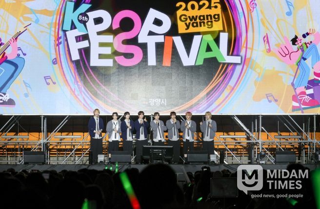 제5회 광양 K-POP 페스티벌