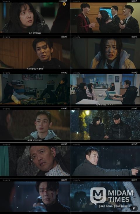 사진 제공 = KBS 2TV 토일 미니시리즈 <은수 좋은 날>