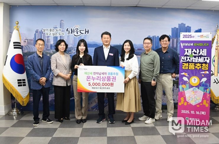 재산세 전자납세자