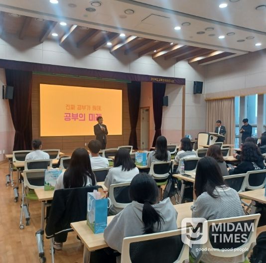 의성교육지원청, 2025학년도 학생 맞춤형 진로 진학 컨설팅(2차) 운영