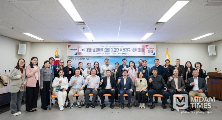 몽골 남고비주 의회 대표단, 부산진구 방문