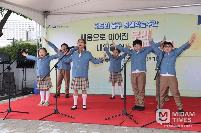 부산 중구 평생학습주간’ 평생학습 동아리 페스티벌 개최