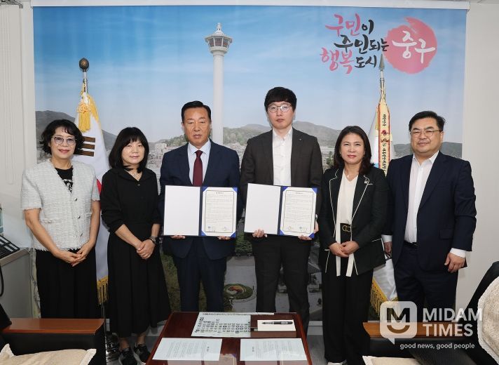 부산 중구, 중구민 우선채용 업무협약 체결