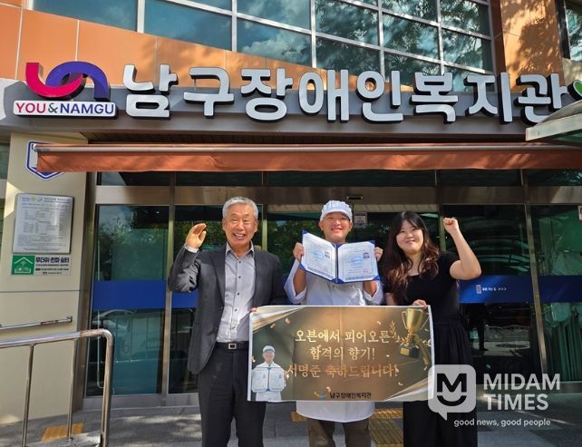 장애 청년 서명준씨, 제과ˑ제빵 기능사 자격 동시 취득