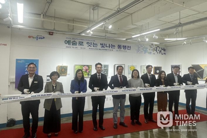 ‘경남에 꽃피우는 예술교육’