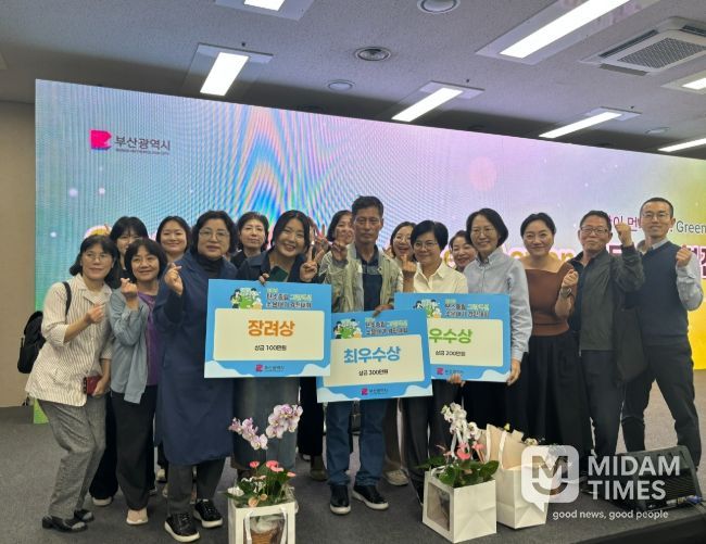 「부산시 탄소중립 경진대회」 최우수 등 3개팀 수상