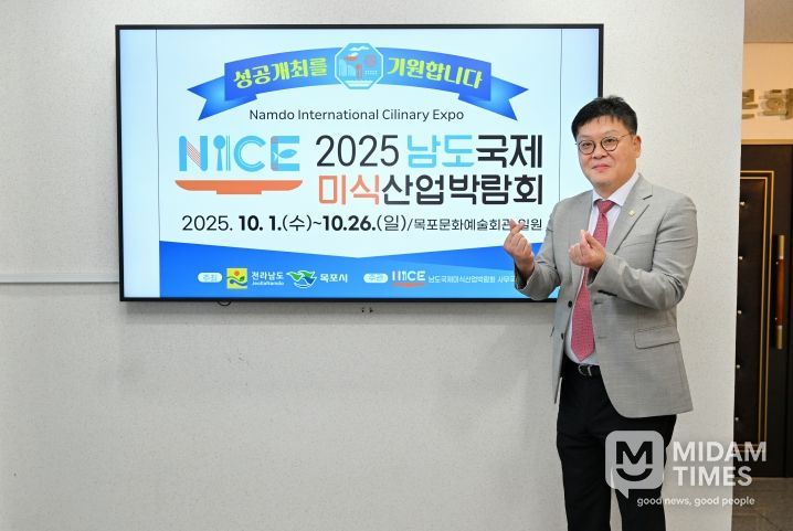 울산 중구의회 박경흠 의장은 20일 남도국제미식박람회 성공개최를 응원하는 릴레이 캠페인에 동참했다.