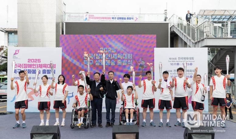 부산 북구, 전국체전 성화봉송 출발식 성황리에 마무리