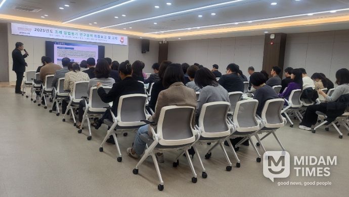 충북도의회‘조례 입법평가 연구용역’최종보고회