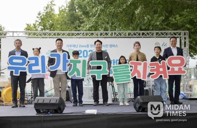 2025년 아산시 환경교육 한마당