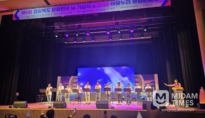 예천문화원, 경상북도 문화원의 날 최우수 문화원 수상