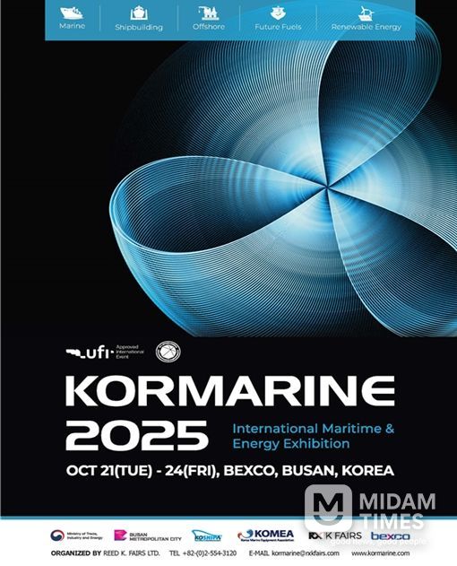 부산시, '2025 국제조선 및 해양산업전' 개최