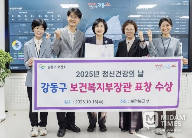 정신건강의 날 수상 기념사진