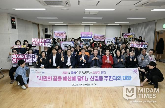 이민근 안산시장(사진 맨 앞줄 가운데)을 포함한 신길동 주민과의 대화 참석자들이 행사를 마치고 기념촬영을 하고 있다.