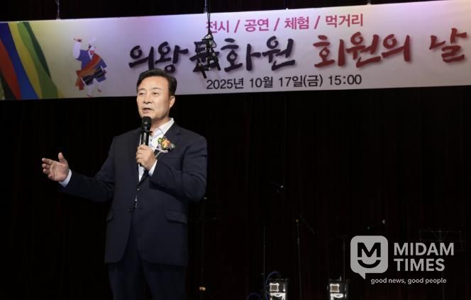 의왕시, 시민과 함께 한‘의왕문화원 회원의 날’성황리 개최