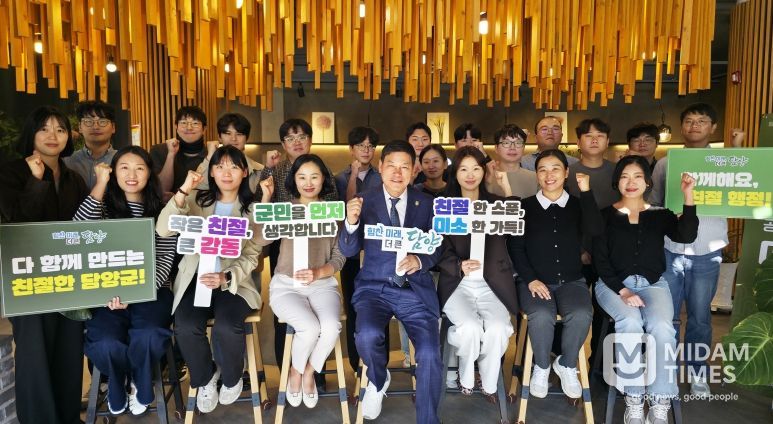 담양군, 10월 ‘마주 온(溫)데이’로 친절행정 실천 강조