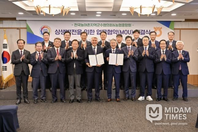 전국농어촌군수협의회 지역상생직판행사