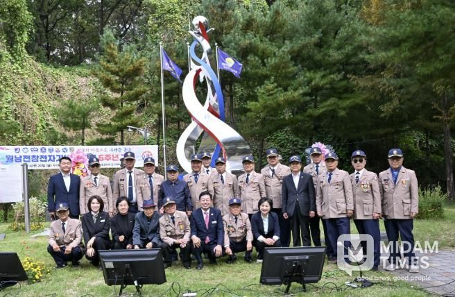 월남전참전자회 양평군지회 기념행사