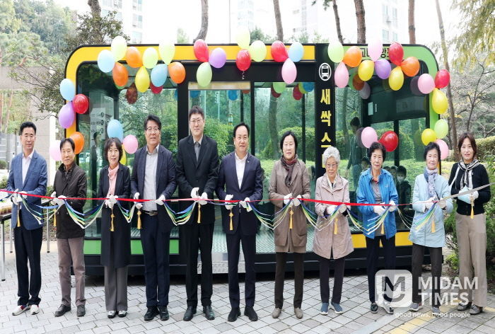 오산시, 세교데시앙포레아파트 새싹스테이션 개소