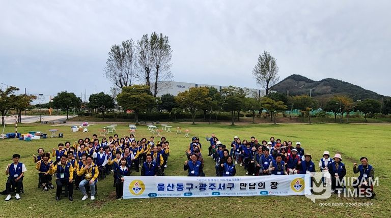 바르게, 광주서구 만남의 장