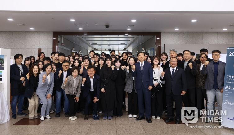 충주시, 건국대와 2025년 지역개발디자인 제안전 개최