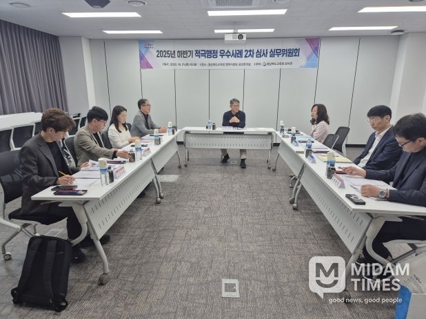 경북교육청, 2025년 하반기 적극행정 우수사례를 찾아라!