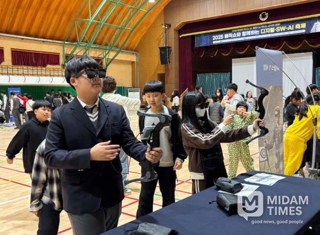 AI와 마법이 만나는 날, 체험으로 여는 교육의 내일