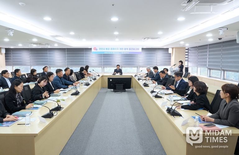 통합 홈페이지 개편 용역 중간보고회