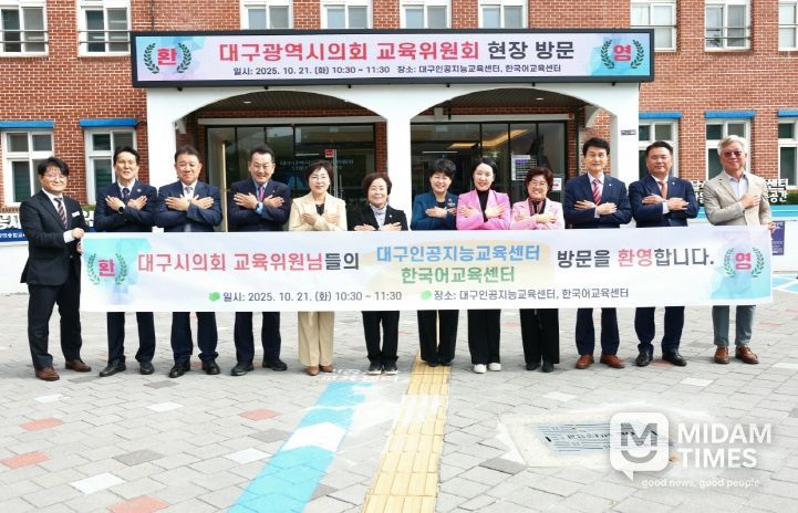 교육위 현장 방문