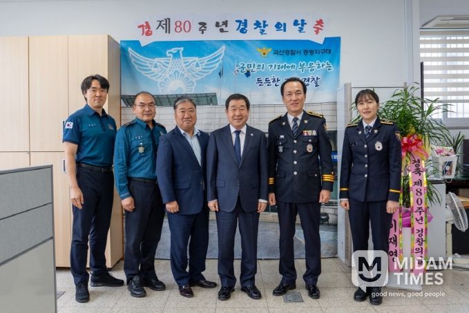 증평군 경찰의날 맞아 지구대 방문 단체사진(이재영 군수 오른쪽 김태섭 지구대장)