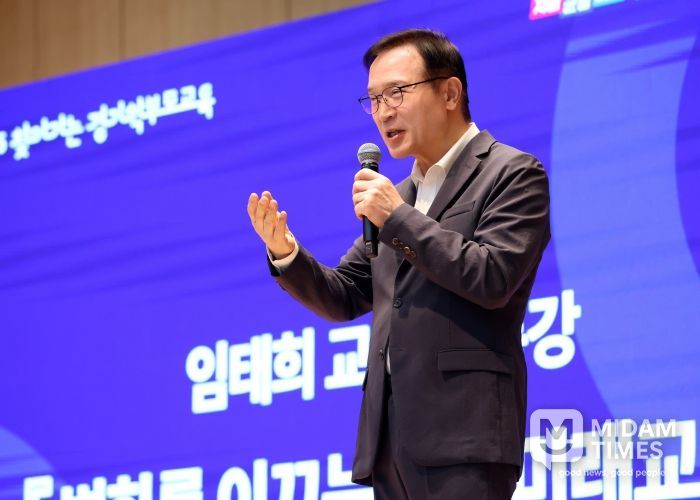 찾아가는 경기학부모교육 시리즈 5회차