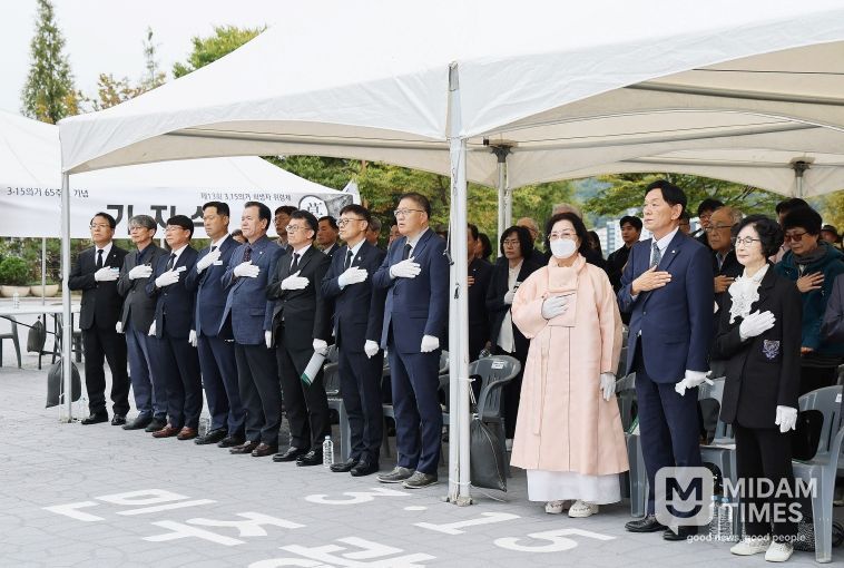 창원특례시, 제13회 3.15의거 희생자 위령제 엄수