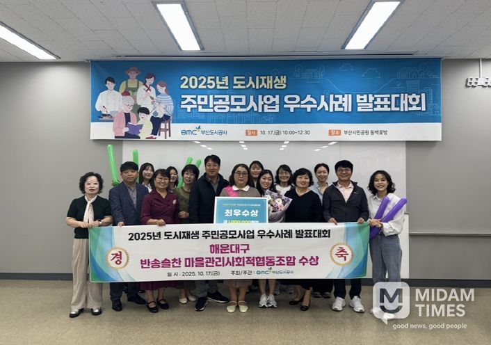 해운대구 반송솔찬