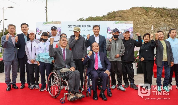 진안군, 반다비 체육센터 준공식 개최