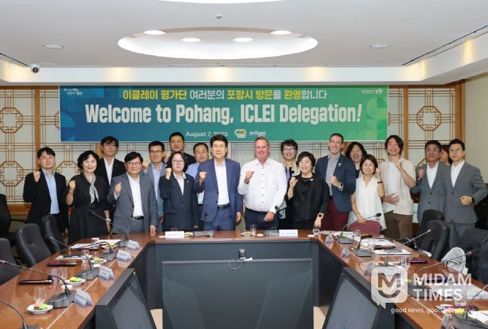 지난 8월 이클레이 현장 실사단 방문 기념 촬영.