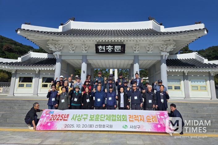 25년 전적지 순례