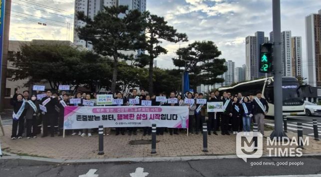 포항시는 21일 오전 7시 출근길 대잠사거리 일원에서 ‘기초노동질서 준수 및 노동존중 문화 확산 캠페인’을 전개했다.