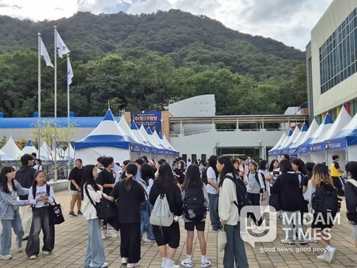 경산수학체험센터, 수학 융합 축제‘수(數)크램블’성료