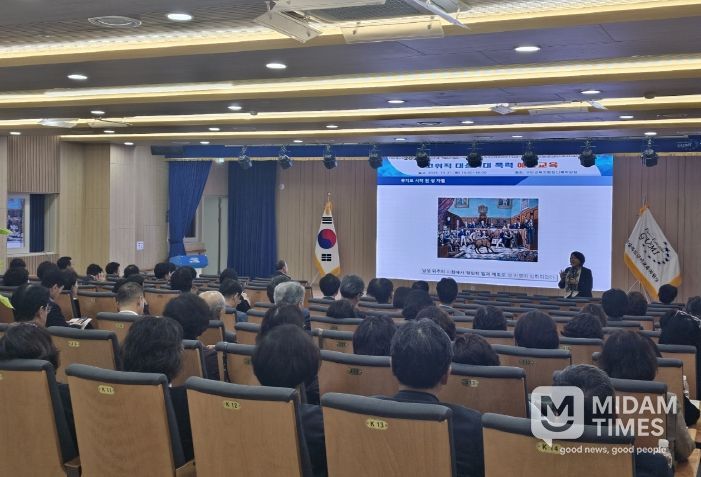 2025학년도 고위직 대상 4대 폭력 예방 교육 실시