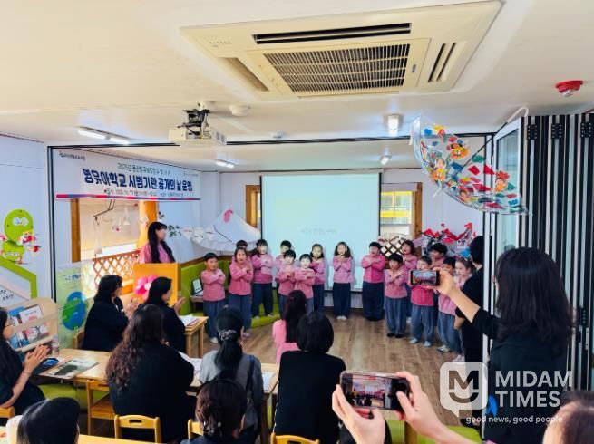 울산교육청, 영유아 학교 시범기관 공개의 날 운영