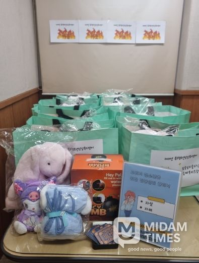 부산 북구 1388청소년지원단, 고위기 청소년의 마음 보듬는 상담용품 등 선물